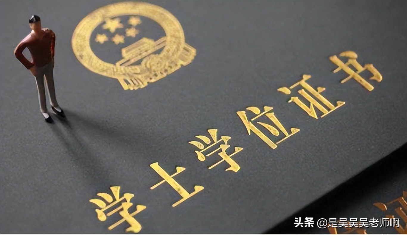 成人高考学位证（2022湖北成教）