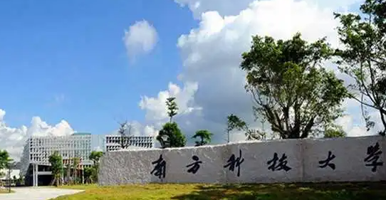 2022广东省高校排行重新洗牌，“华农”位居第四，南科大排在第八