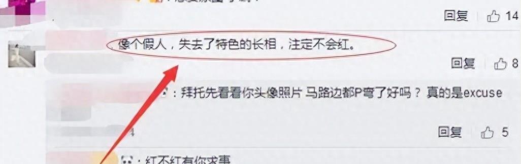 曾是超女冠军,却因整容失败像“怪物”,全身只剩下眼珠是自己的