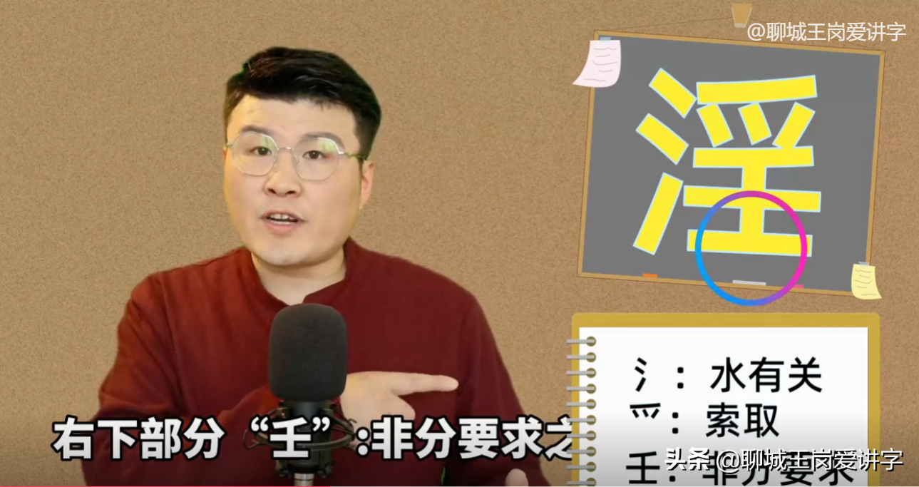 三点水与什么有关（偏旁三点水与什么有关）-大连信息网