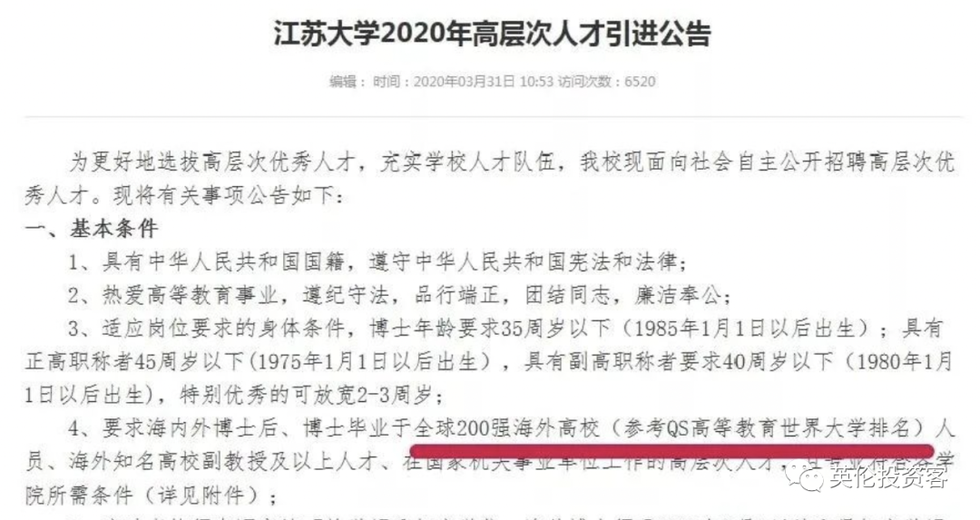 谢菲尔德大学qs排名2023(4所英国大学进入世界前十！2023 QS大学排名出炉！独家分析来了)