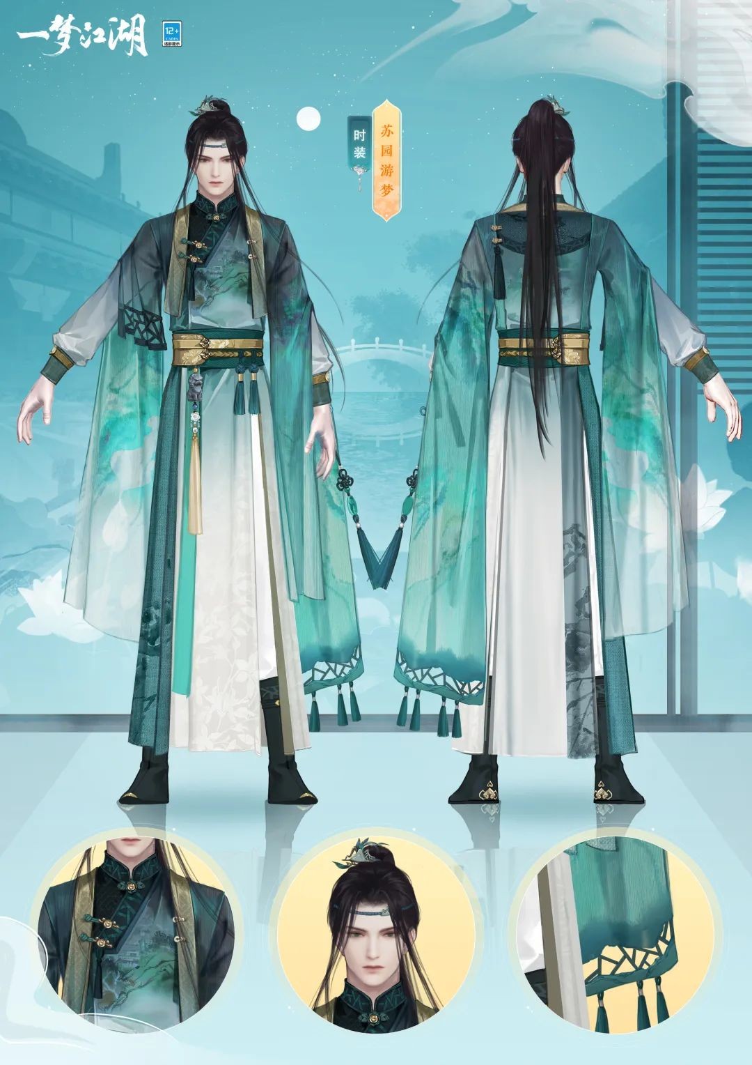一梦江湖转职需xu要准备什么（一梦江湖转职要等多久jiu）-大连信息网