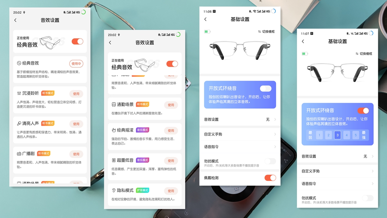 樂隨鏡生——聲闊智能眼鏡體驗(yàn)