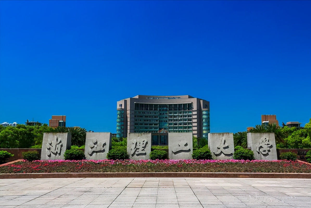 浙江省高校排名敲定，划分为五个档次，浙大独领风骚独居一档