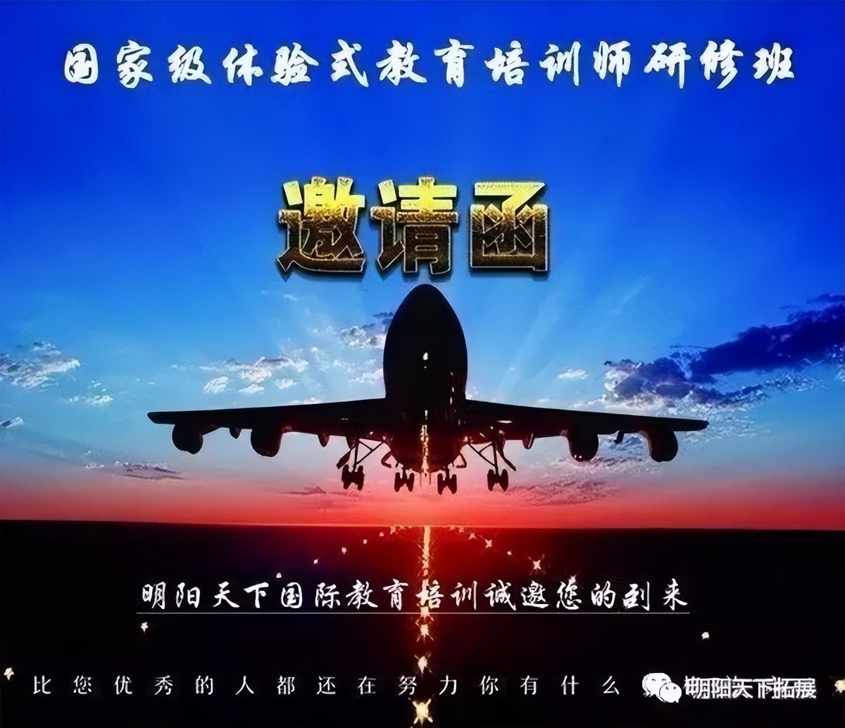 团队动力圈「实战流程」拓展训练