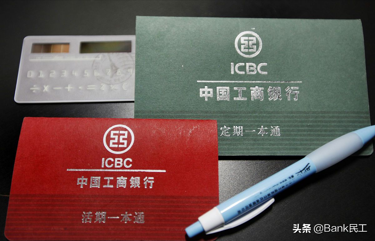 为什么银行不建议客户存三年的定期存款？这三点原因很现实