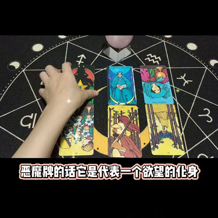 4月20号是什么星座的（4月20号是什么星座的人）-第1张图片-科灵网