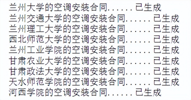 告別加班！Python批量生成合同文檔，解決合同重復(fù)制作問題