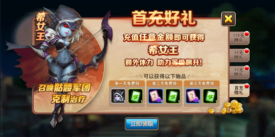 《我叫MT2》小游戏新手白嫖攻略