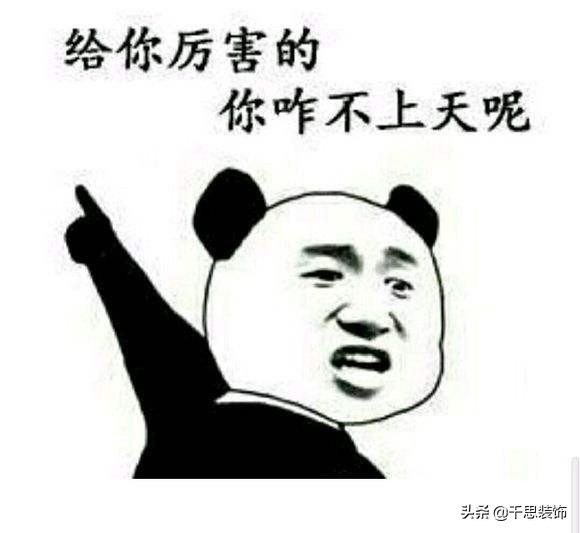 装修避坑指南：实用建议收藏版