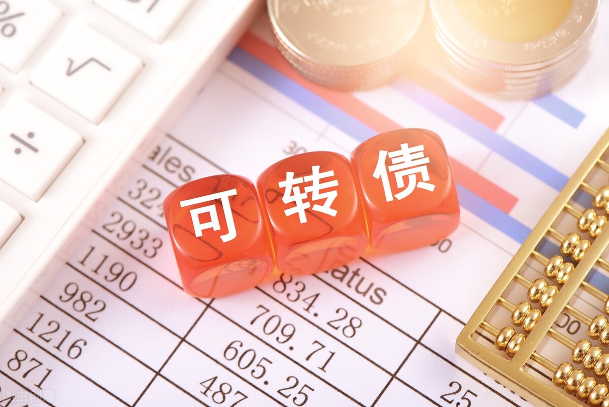 可转换债券,可转换债券是债券持有人可按照发行时约定的价格