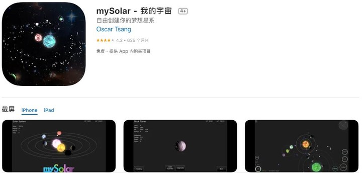 本周「折学家」来了！《无主之地》史低，还有多款iOS应用免费