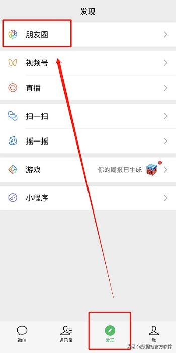 為什么不帶圖發不了朋友圈？微信發朋友圈不帶圖片怎么發