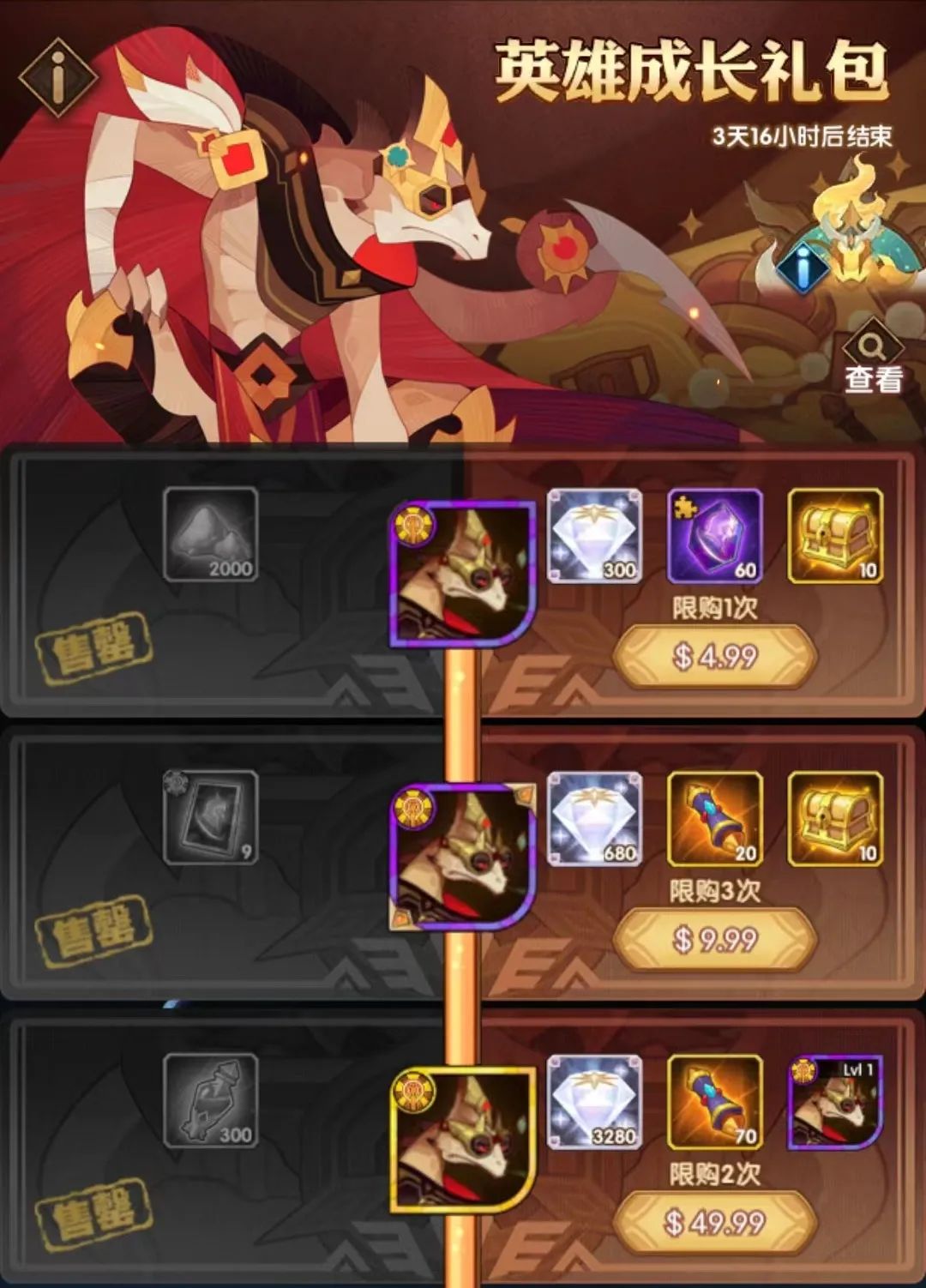 「爆料向」先遣服1.89版本更新详情