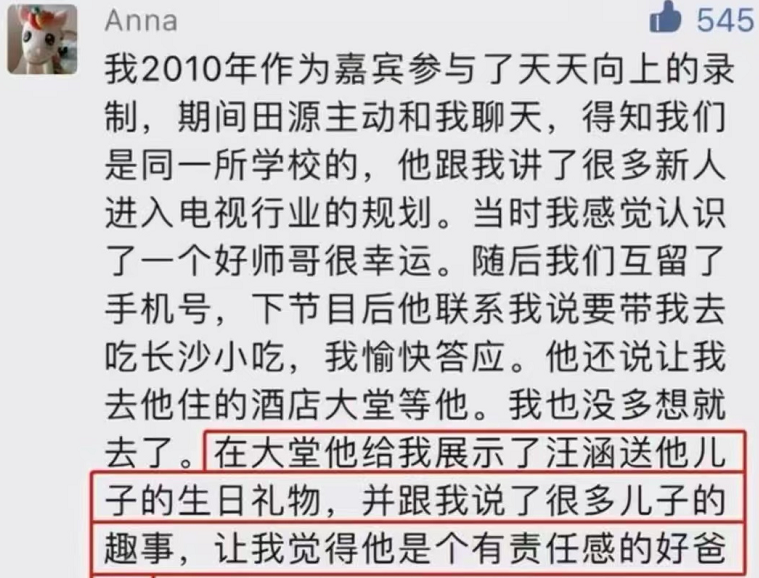 这兄弟真下得去脚(细数9位管不住“下半身”的男星，一个比一个会玩，都不值得同情)