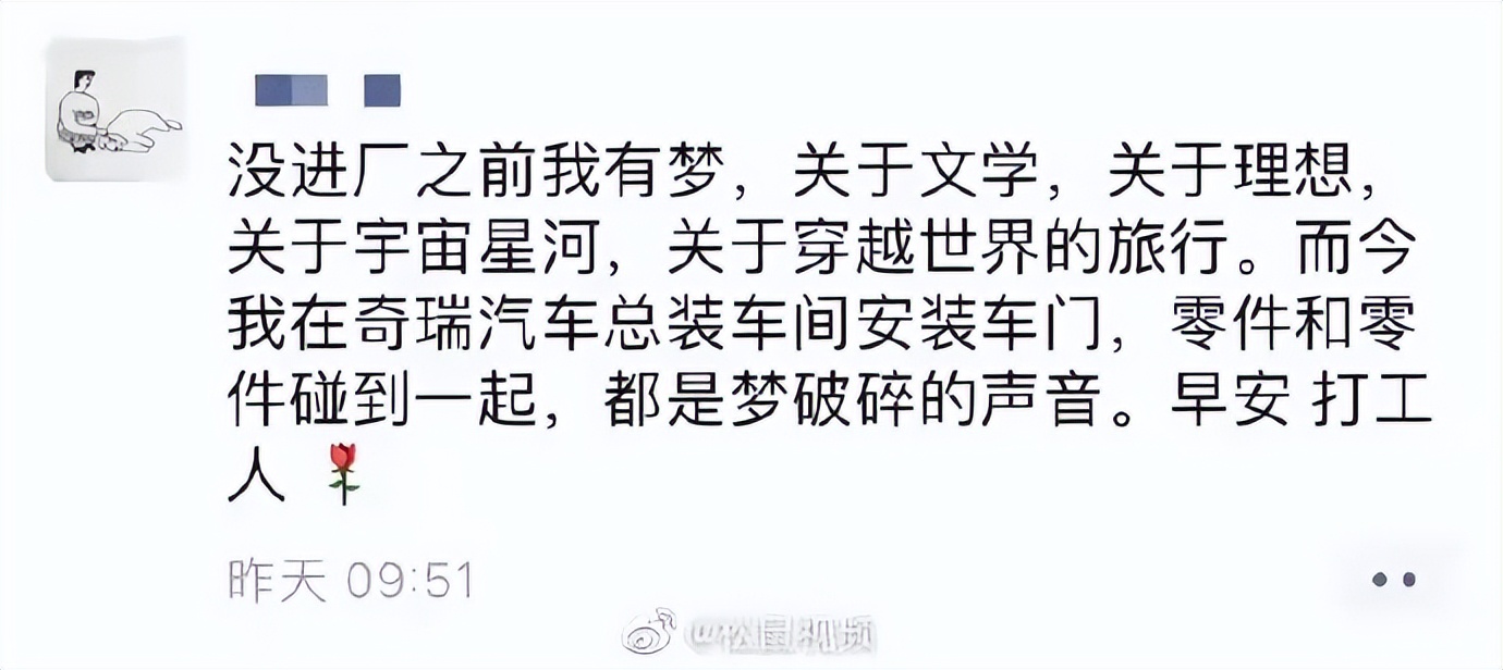 “打工人”朋友圈文案，25句里总有一句戳中你的心