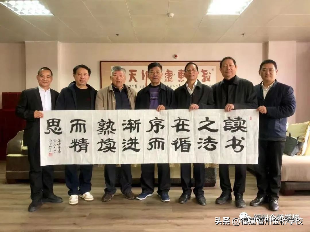 福州金桥学校2022年初中部招生简章