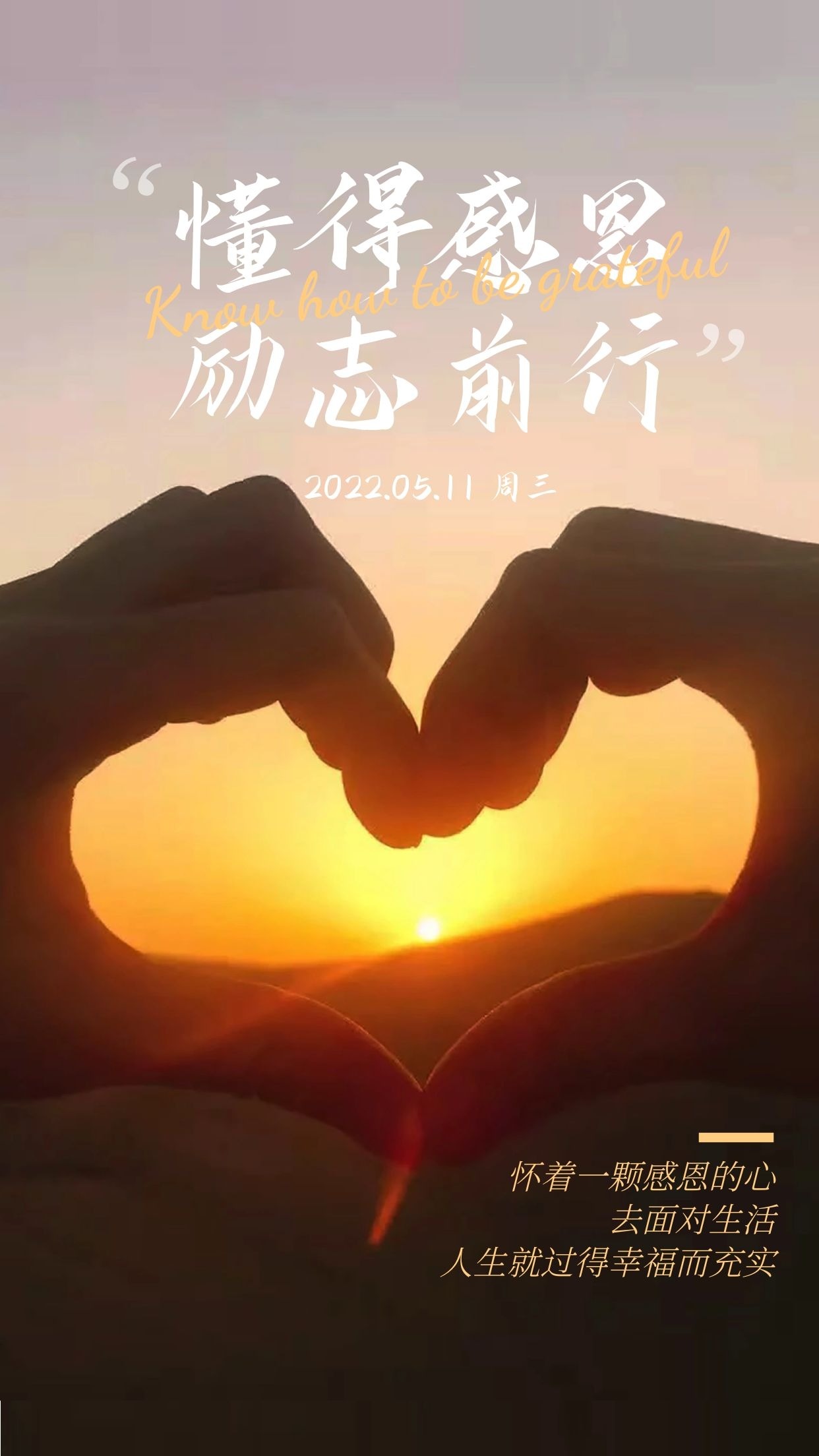 朋友圈早上好阳光励志图片语录，敢闯才有机会！敢拼才有未来