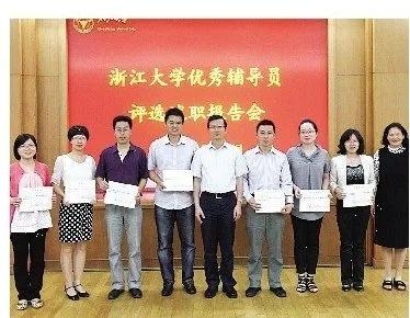 北大只能替补，清一色985博士，浙大招辅导员