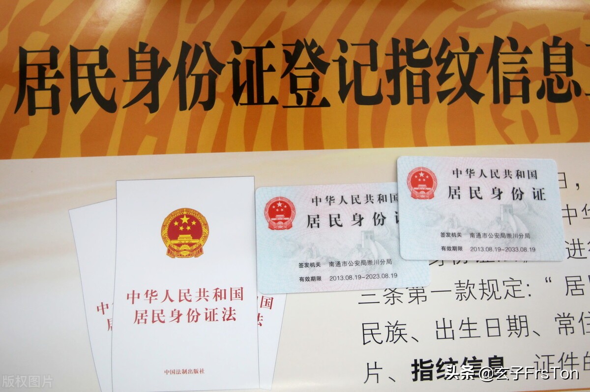 身份證丟了怎么掛失（身份證丟失怎么辦？別慌，最詳細的補辦流程告訴你）