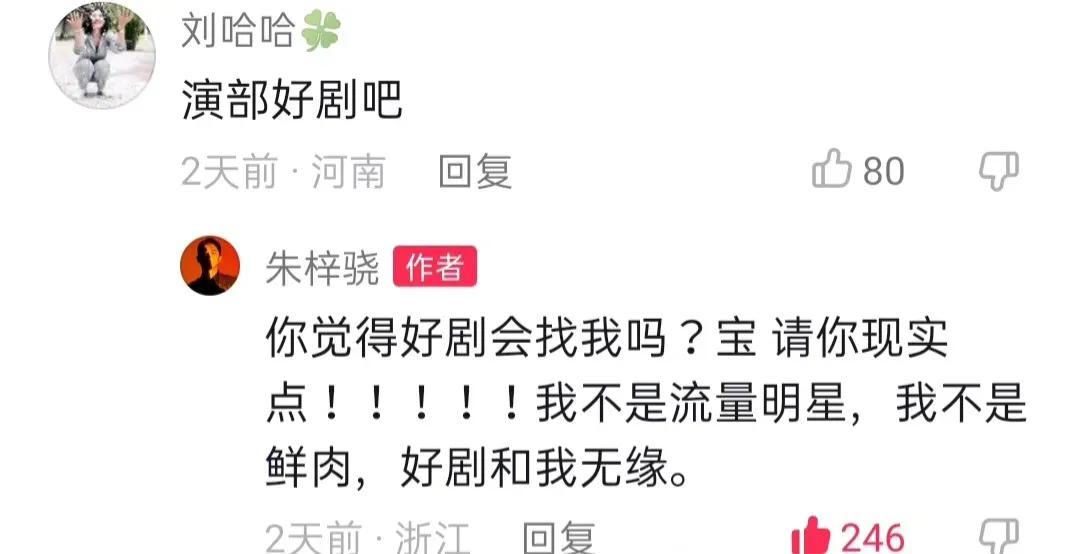 还记得彭杨吗？《星汉灿烂》出演女N配，“于馨”气质依旧人设佳