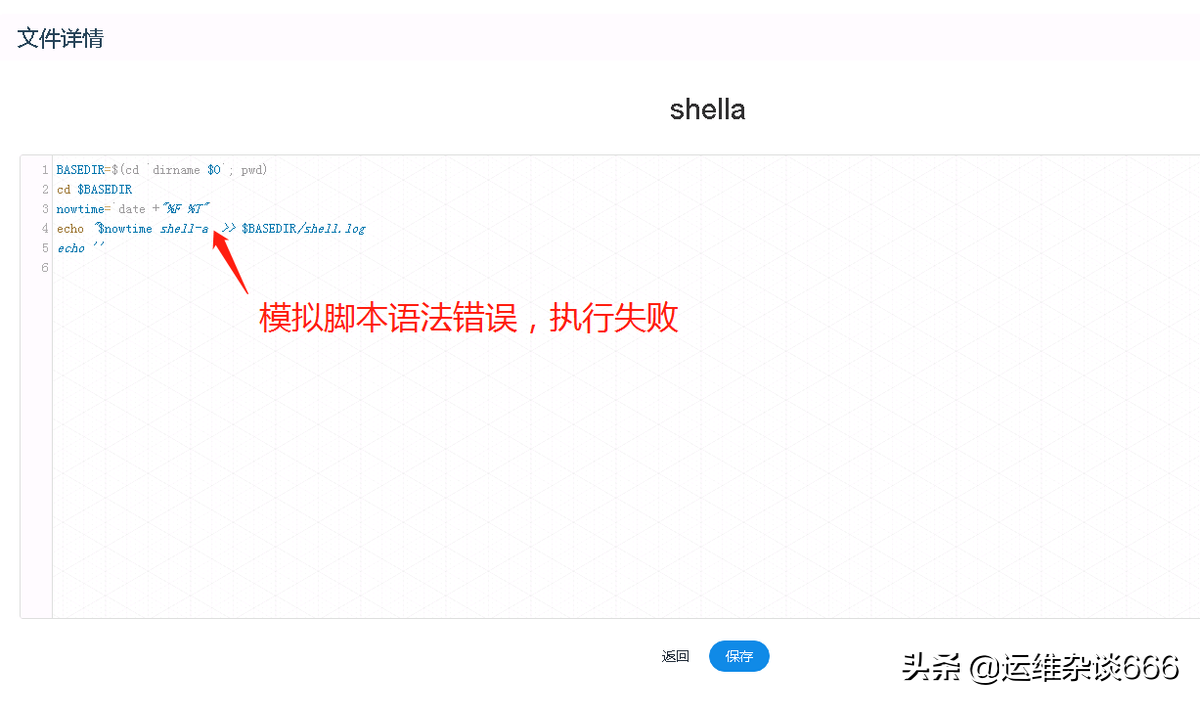 海豚DolphinScheduler系统调度操作分析