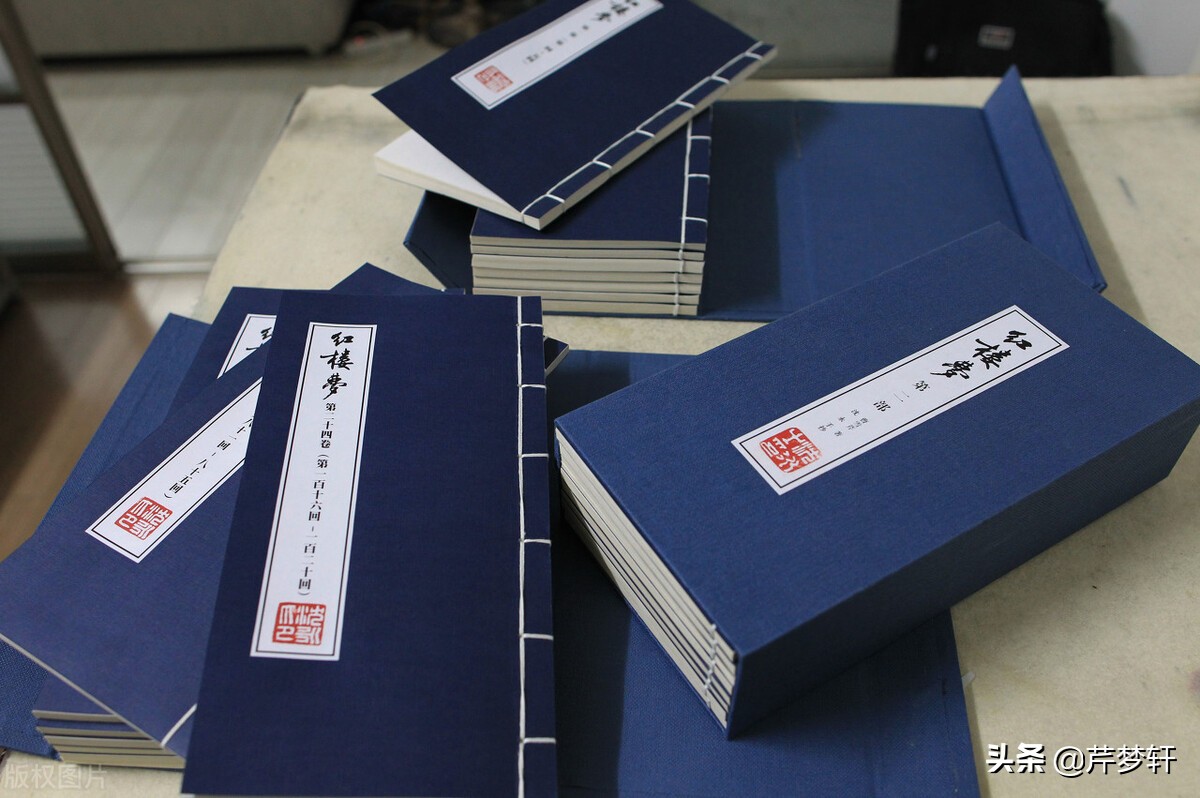甄道元｜《脂砚斋批语揭隐》序