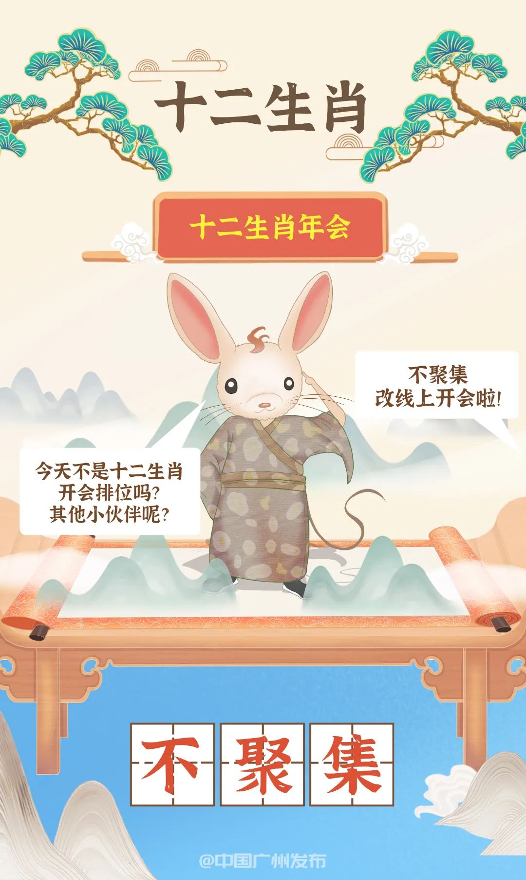 科學(xué)防疫，重要提醒
