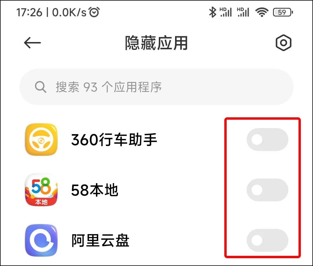 苹果13微信怎么设置密码锁（苹ping果13微信怎么设置zhi密码锁不让别人看）-第7张图tu片-大连信息网