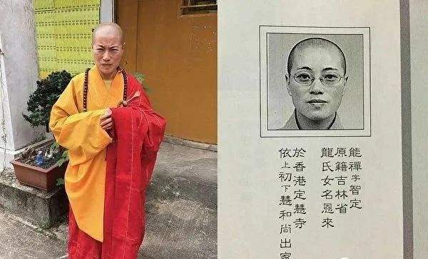 这太荒唐了(尼姑住别墅、开豪车、喝肉汤、穿黑丝，和2名男子结婚，太荒唐了)