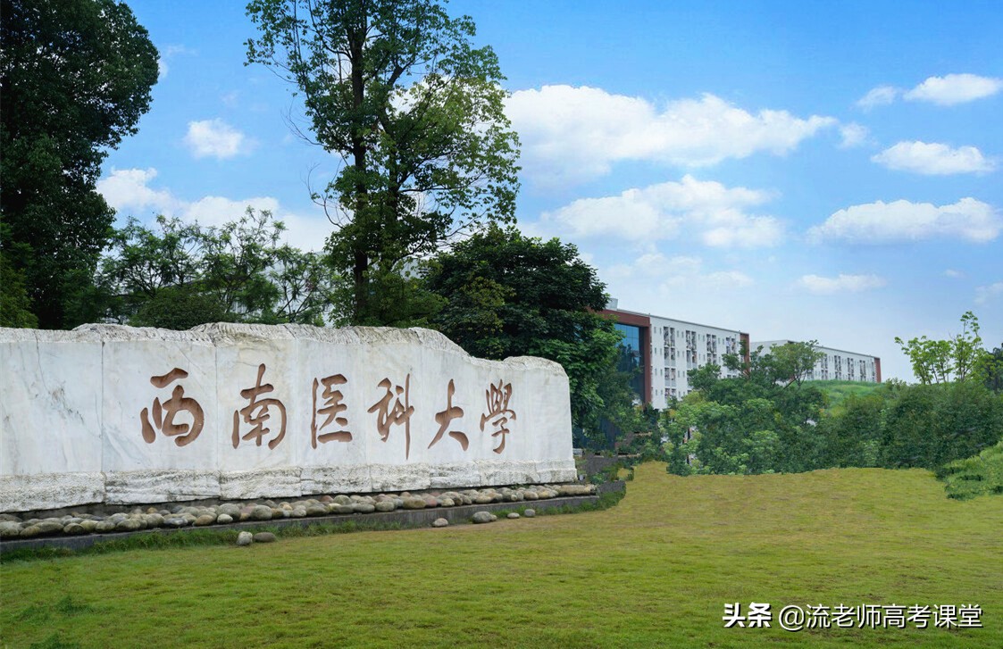 更名比较成功的学院，更名后招生分数上涨，院校位置让考生有误解