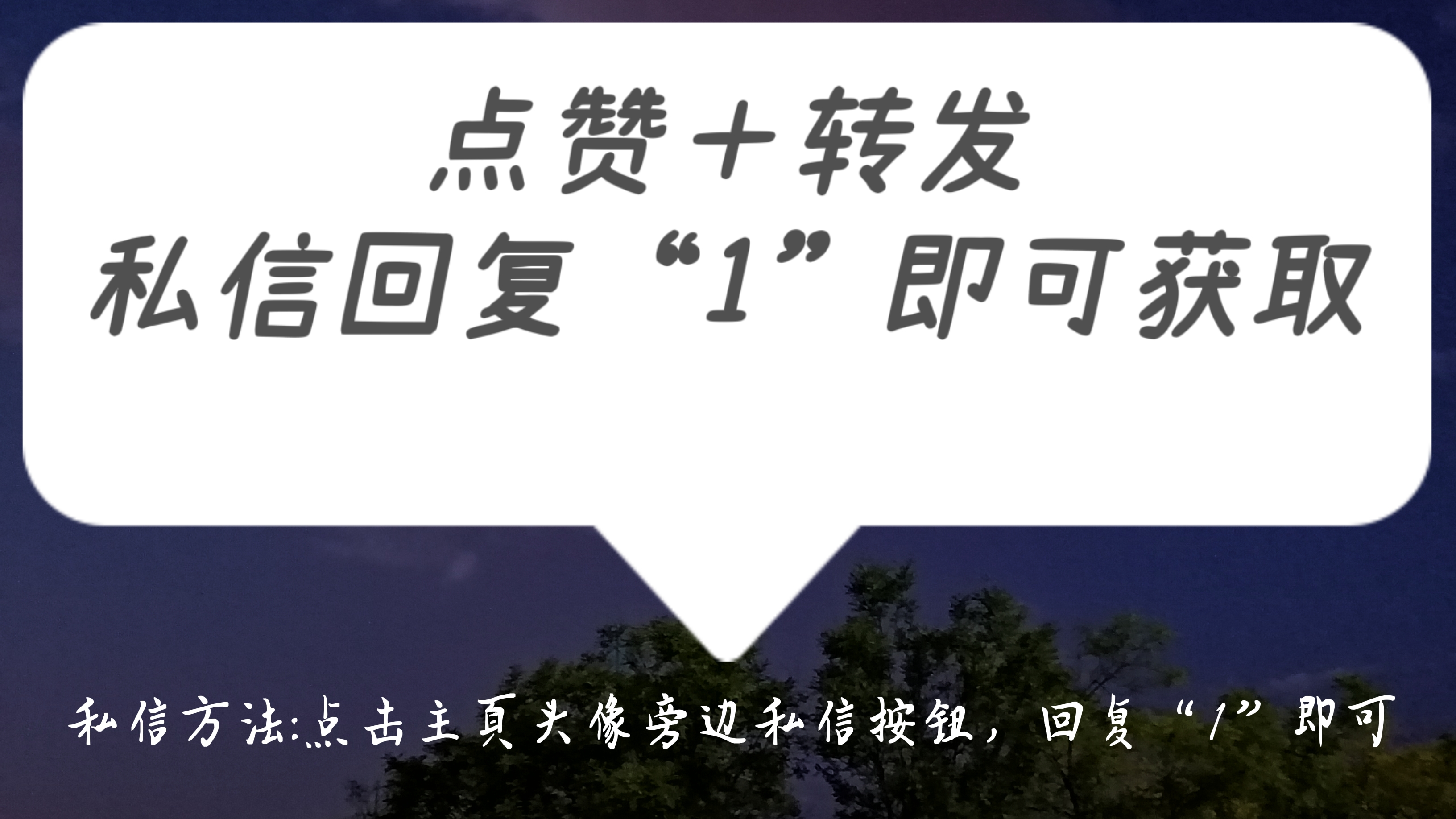 百看不如一练的247个Python实战案例（附高清PDF完整版教程）