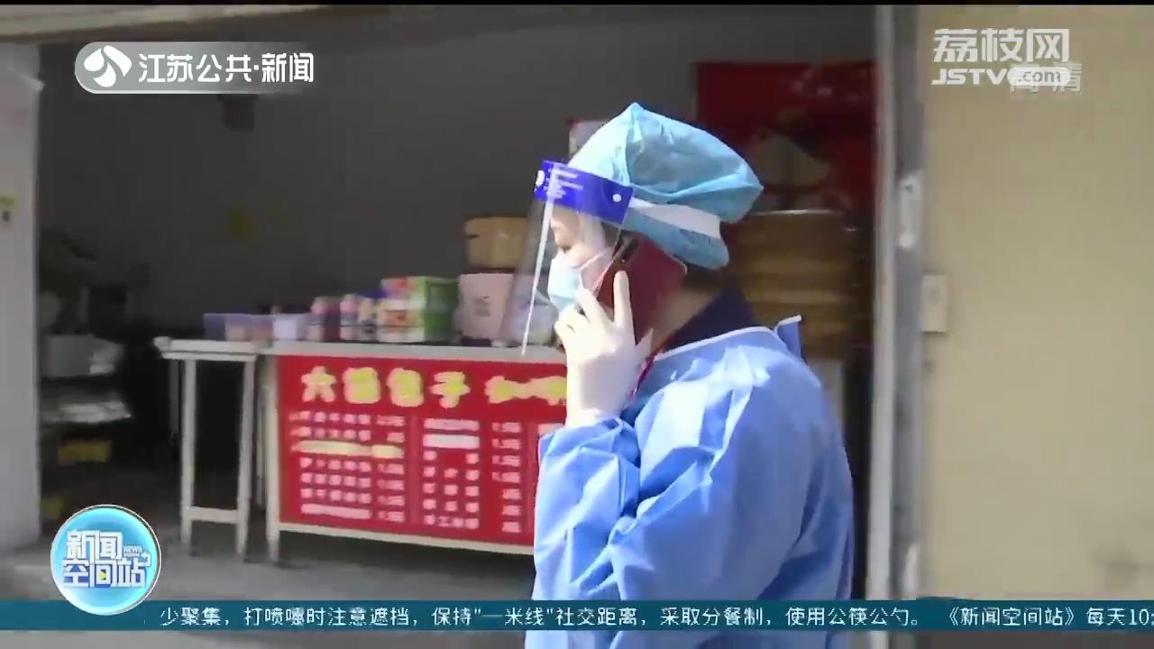 常州一社区主任坚守岗位与疫情赛跑的72小时