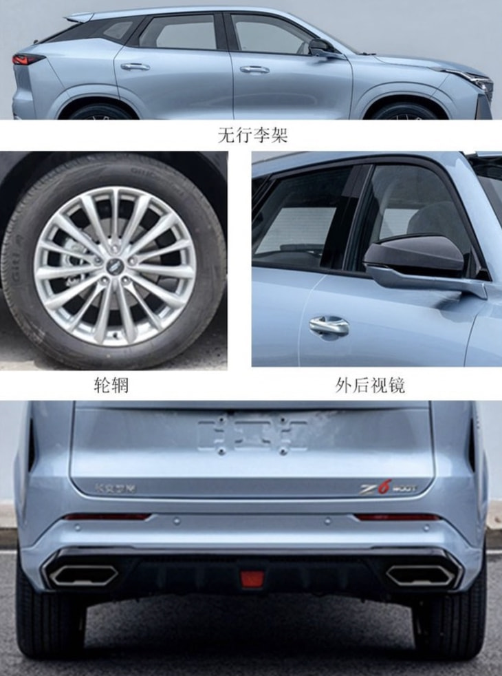 长安欧尚Z6最新消息：将于2022北京车展预售