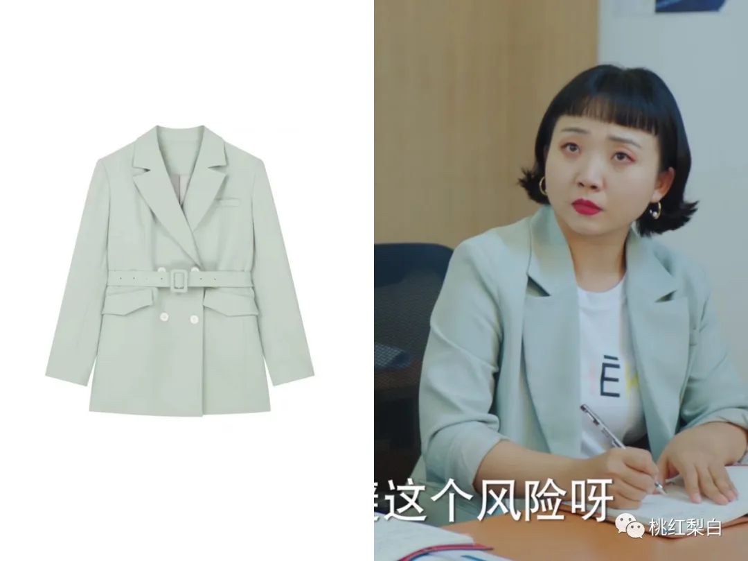 《没有工作的一年》：辣目洋子的穿搭公式，微胖女生也能穿得时髦