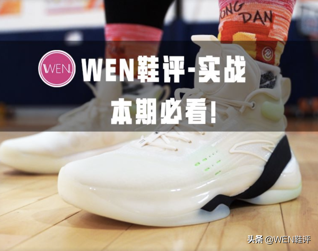 nba中鋒鞋子為什么不好賣（2021年度球鞋盛典：內線鋒線排行榜及黑榜）
