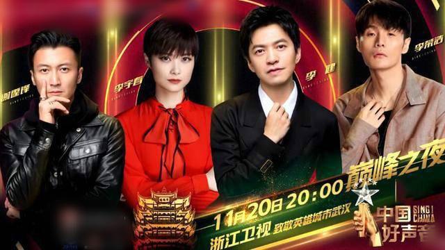 今年《好声音》四大导师座次如何？梁静茹必坐C位，李克勤未必