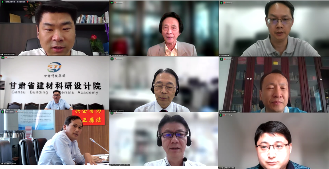 启迪控股联合日本电气计测器工业会举办绿色创新数字化转型论坛