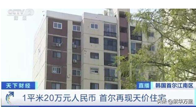 廣東省GDP超越韓國，韓國5200萬人，普通人一月工資多少錢？