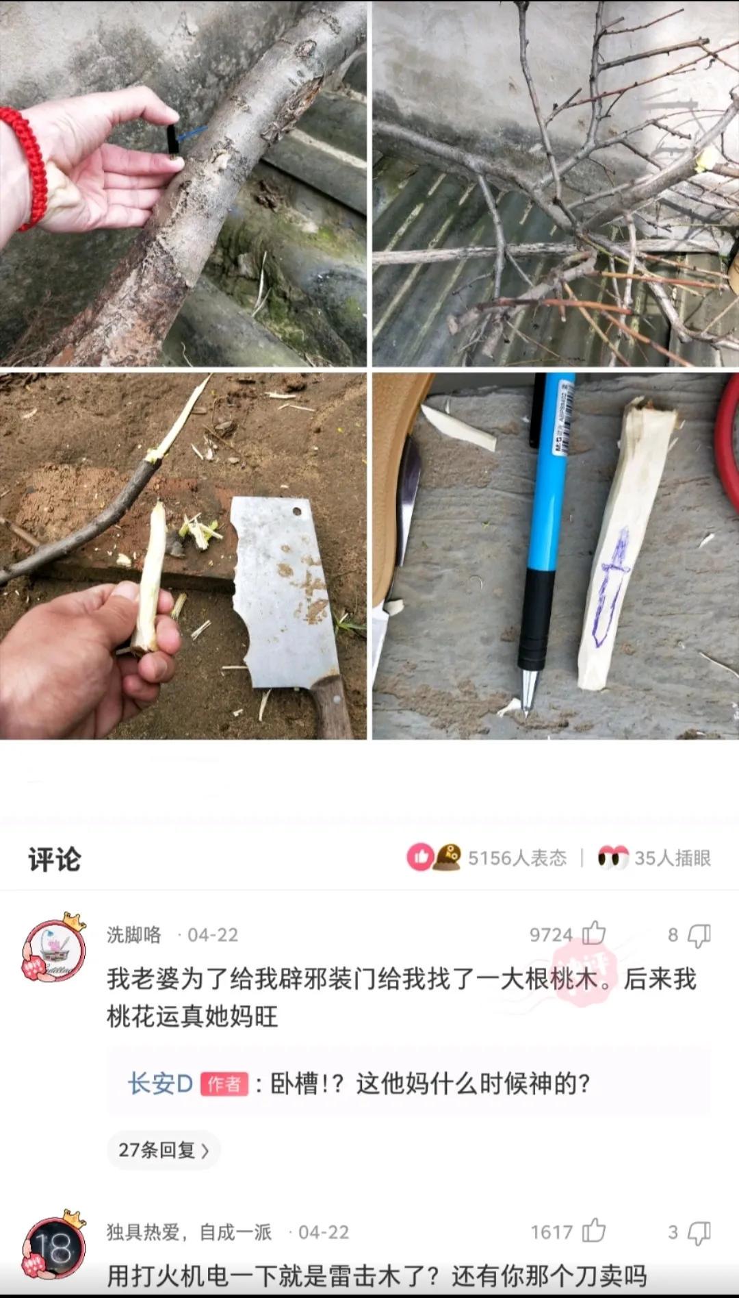 神回复：不考虑薪水和面子，你最想做什么工作？神评全国统一啊！