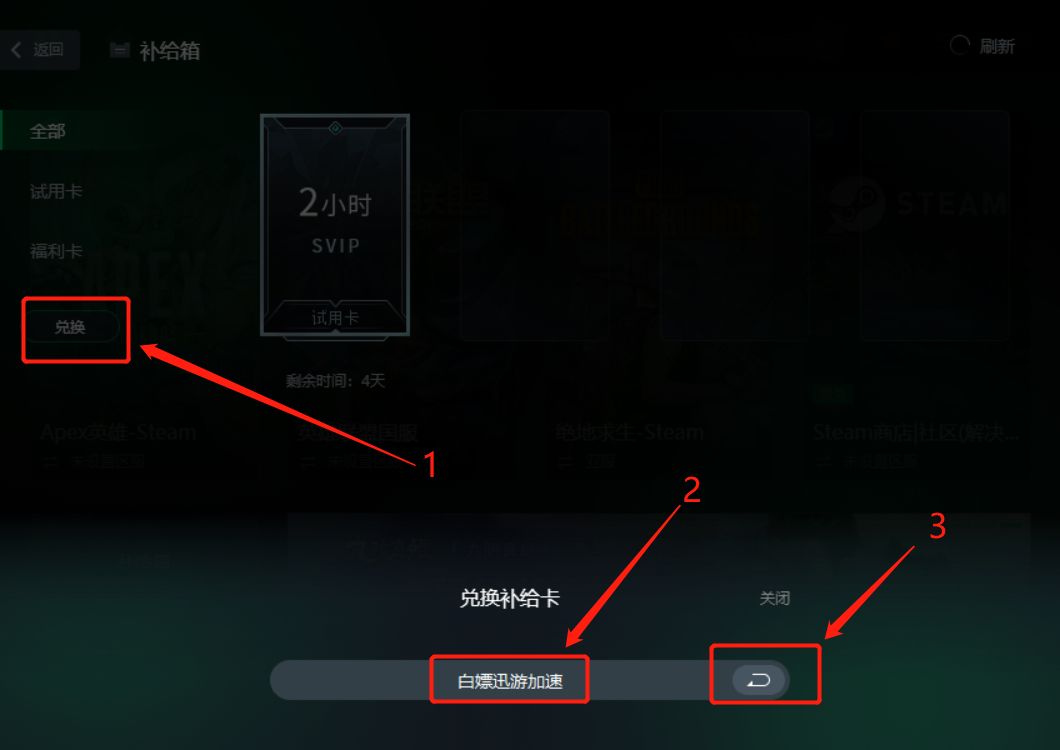 2020年度最佳游戏apex（apex英雄怎么在steam上玩，简单的下载安装教程）