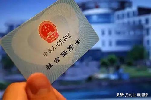 深圳人社：一文看懂2022年社保缴费比例，如何领取社保补贴？