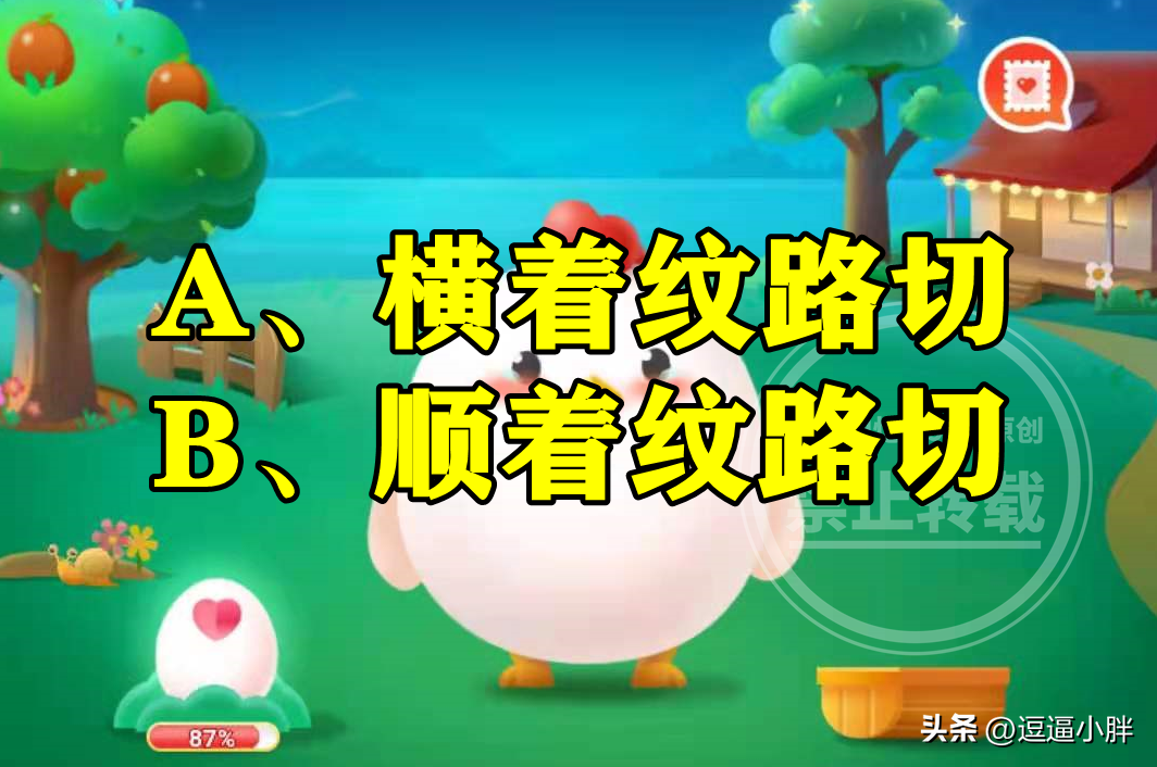 牛肉怎么切才是对的（牛肉应该如何切才好啊）-大连信息网