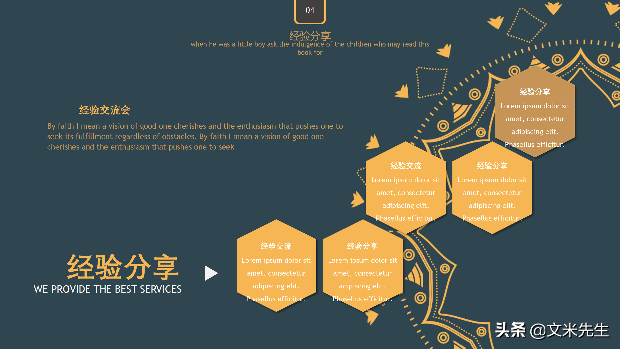 销售技巧培训，25页销售技巧培训课件，培训总监经理必备课件