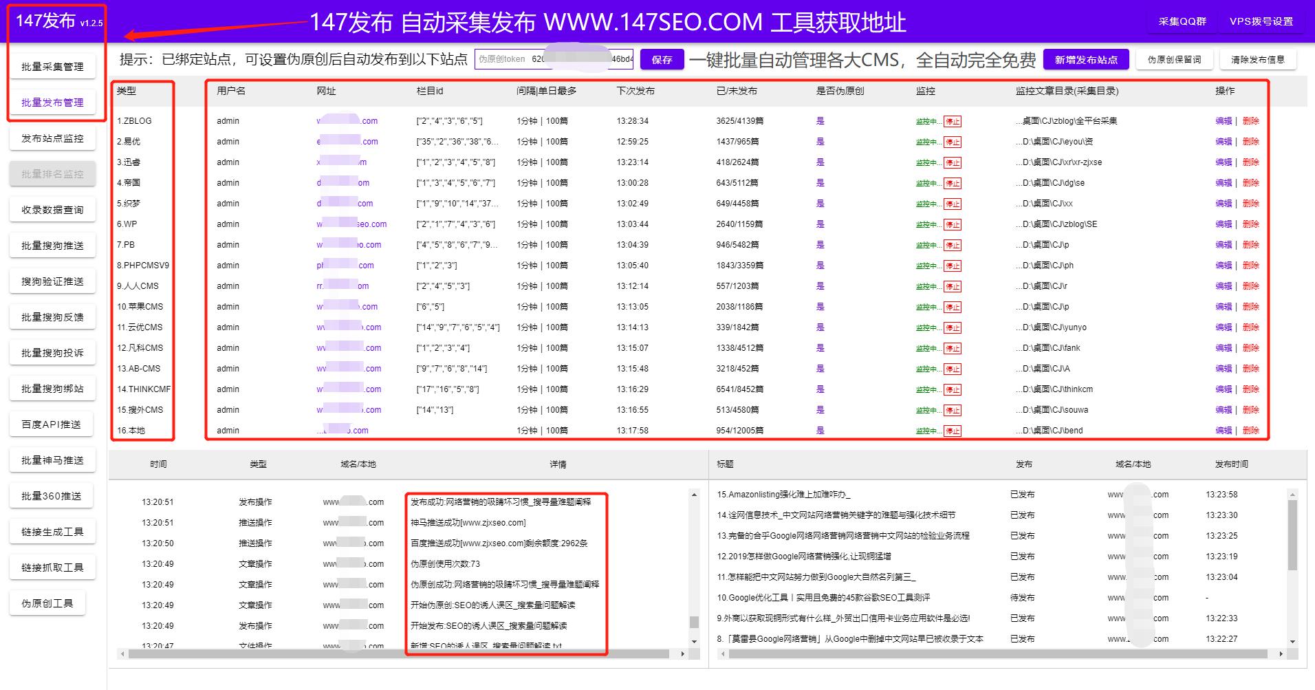 seo网页优化，seo网站优化，seo页面优化（图文教程）