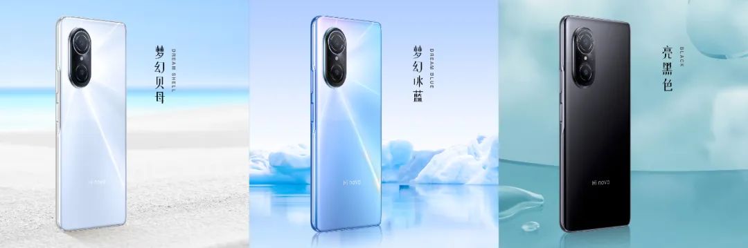 Hi nova 9 SE正式发布：一亿像素+66W快充，带来跨级体验