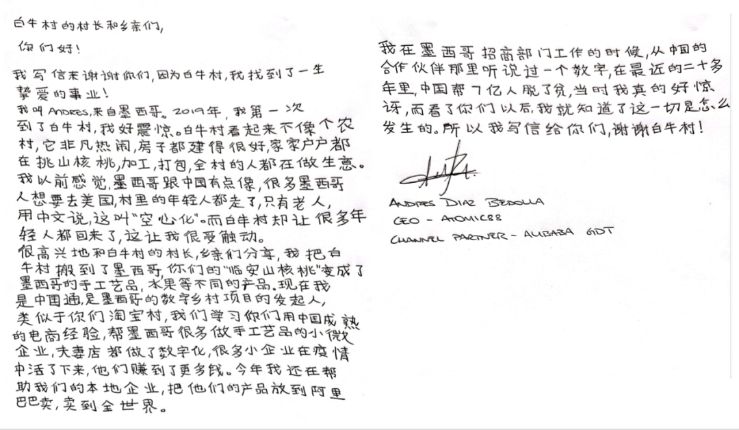 gdt培训资料（被一枚硬币骗到中国）