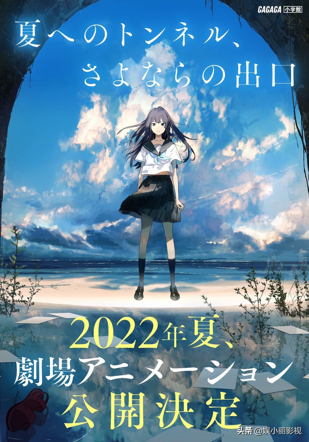 2022年即将上映的日本动画电影大作盘点！惊喜大作等你收藏