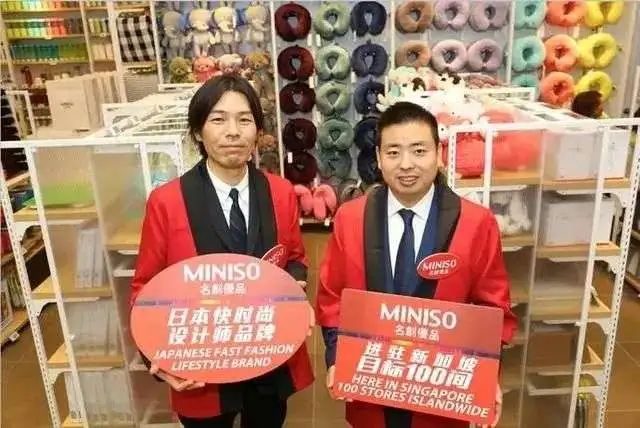 名创优品第一家店（名创优品十元店加盟）