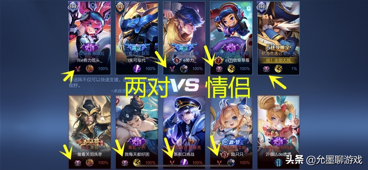 S27赛季，单排玩家苦不堪言，难道没游戏好友就不能打排位赛？